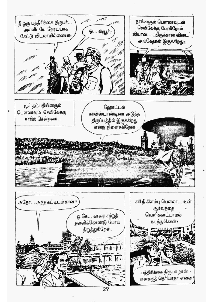 Kaattril Karaindha Kadhaanayagan kelvi.net _Page_24