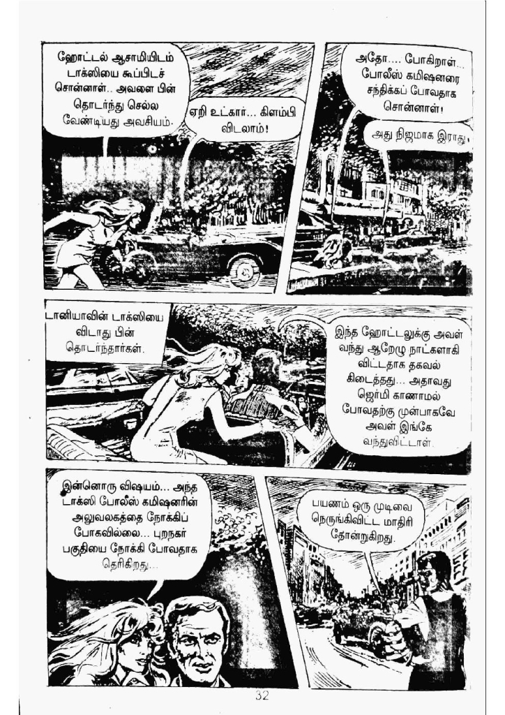 Kaattril Karaindha Kadhaanayagan kelvi.net _Page_27