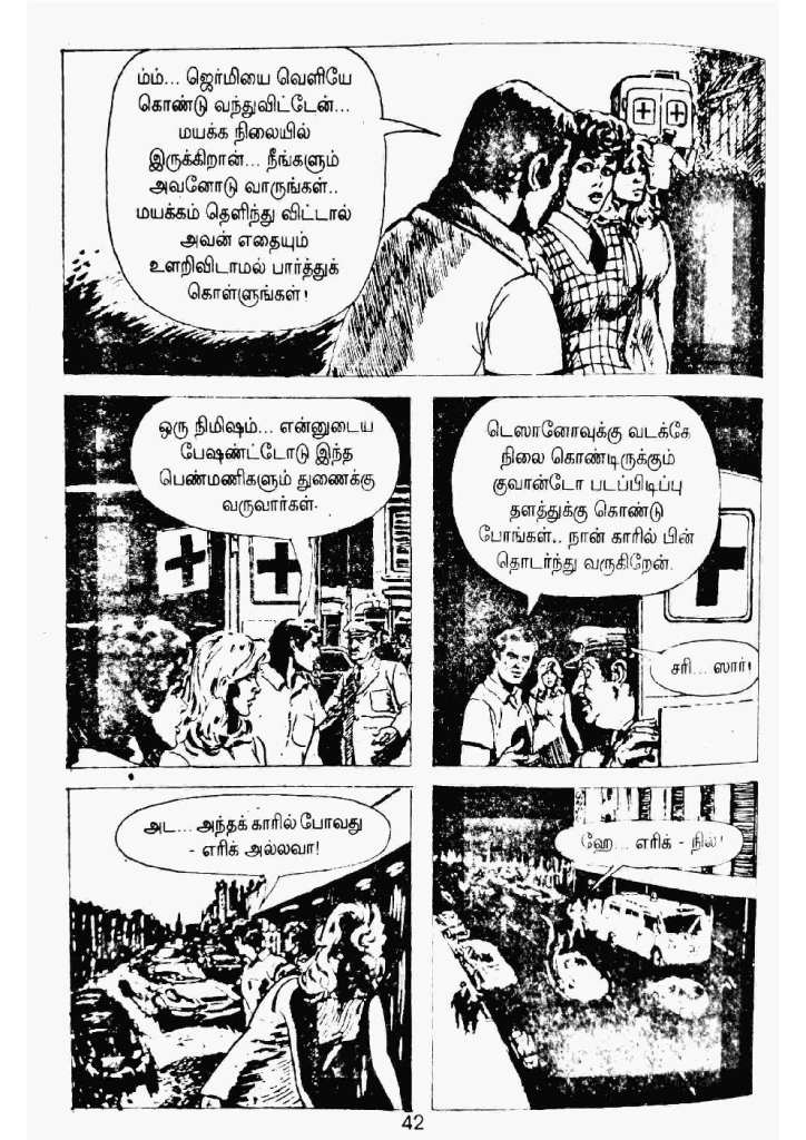 Kaattril Karaindha Kadhaanayagan kelvi.net _Page_37