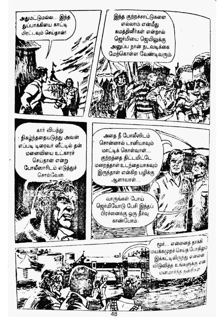 Kaattril Karaindha Kadhaanayagan kelvi.net _Page_43