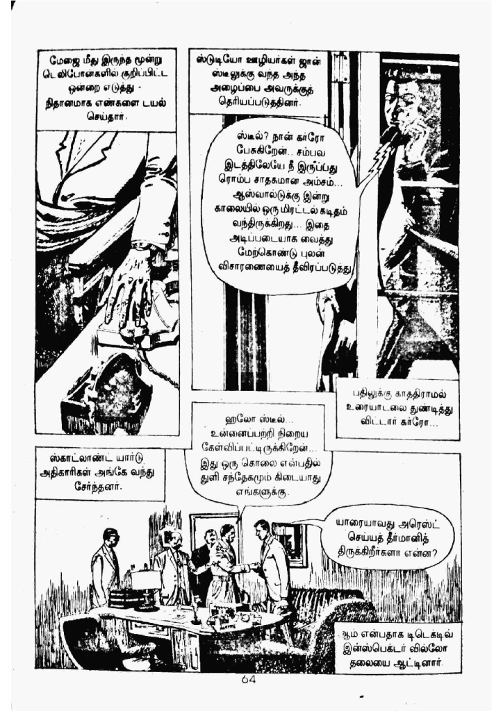 Kaattril Karaindha Kadhaanayagan kelvi.net _Page_58