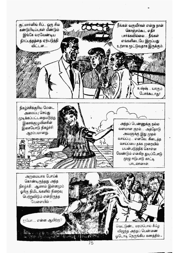 Kaattril Karaindha Kadhaanayagan kelvi.net _Page_69