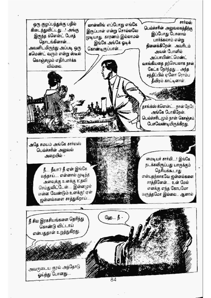 Kaattril Karaindha Kadhaanayagan kelvi.net _Page_78