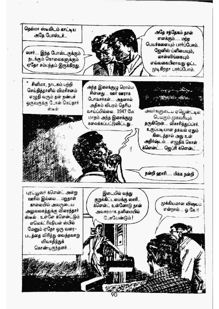 Kaattril Karaindha Kadhaanayagan kelvi.net _Page_84