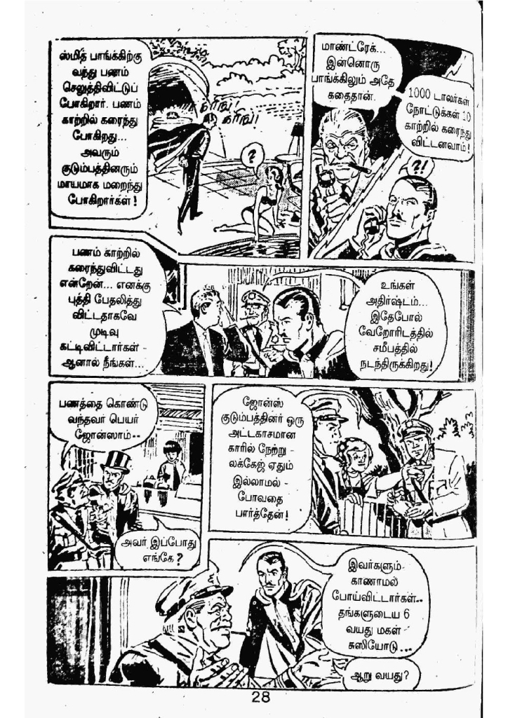 Kaattril Karaindha Paalargal kelvi.net _Page_25