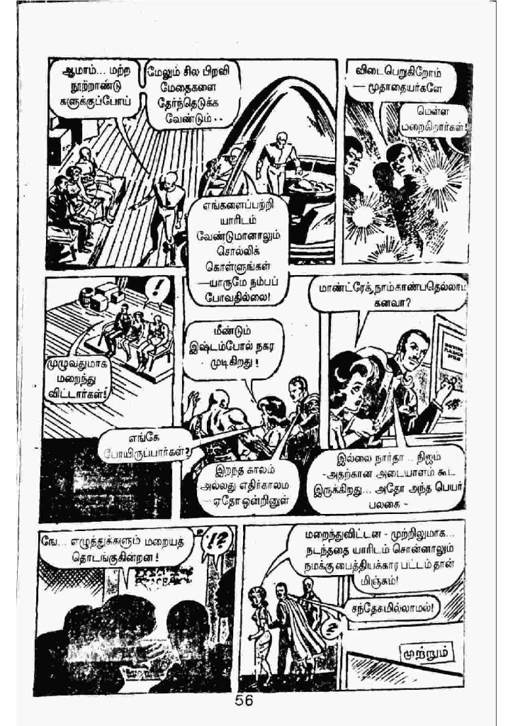 Kaattril Karaindha Paalargal kelvi.net _Page_53