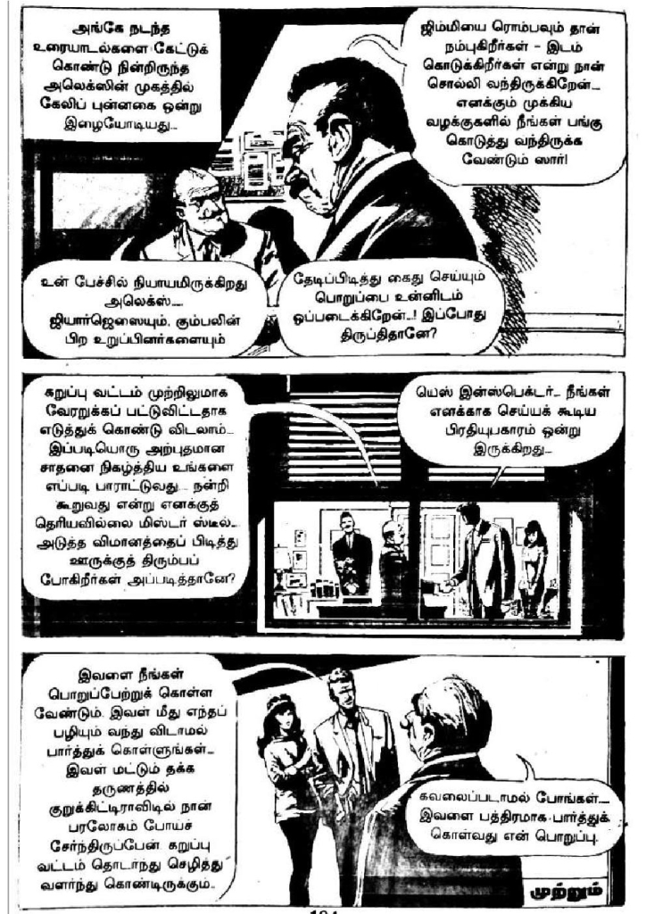 Kadhai Sollum Kolaigal kelvi.net _Page_100