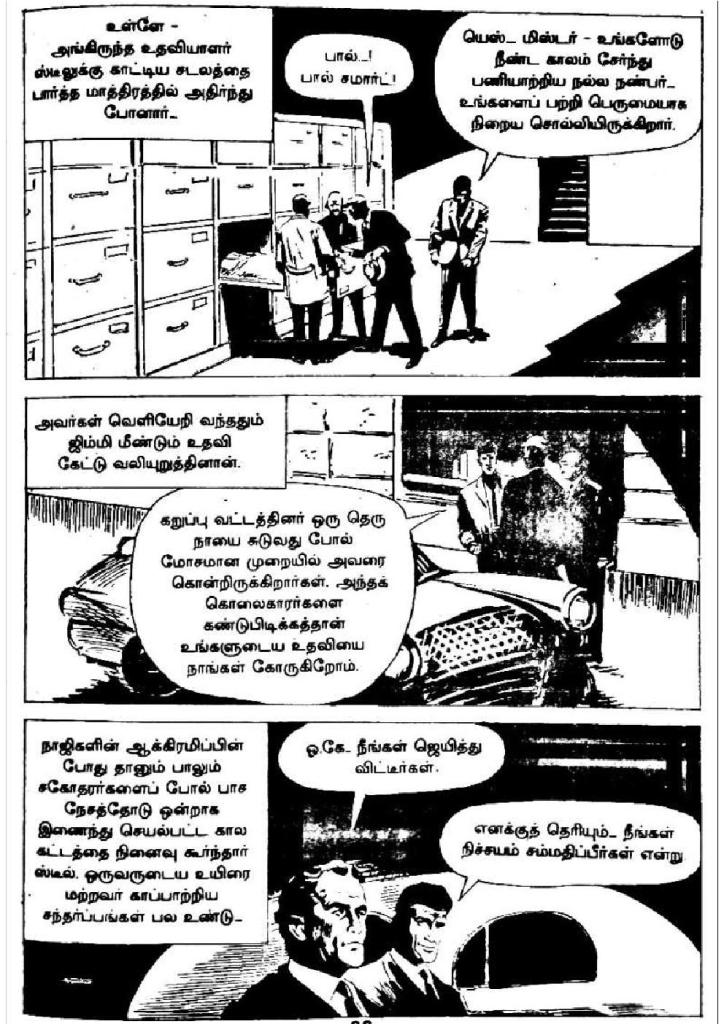 Kadhai Sollum Kolaigal kelvi.net _Page_59