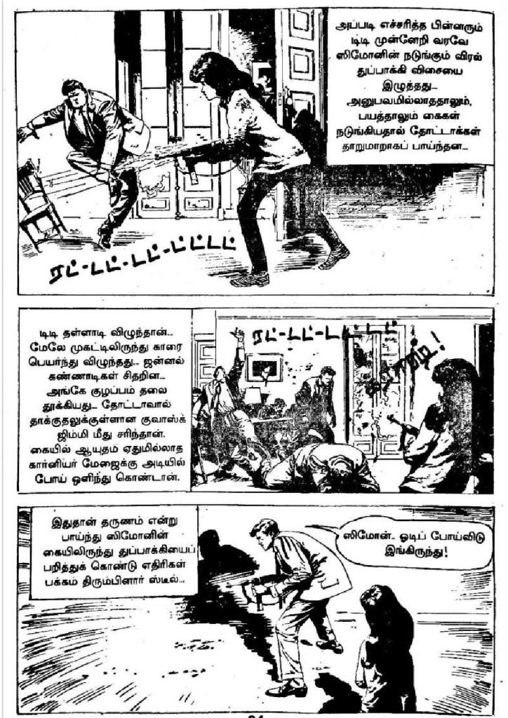 Kadhai Sollum Kolaigal kelvi.net _Page_90