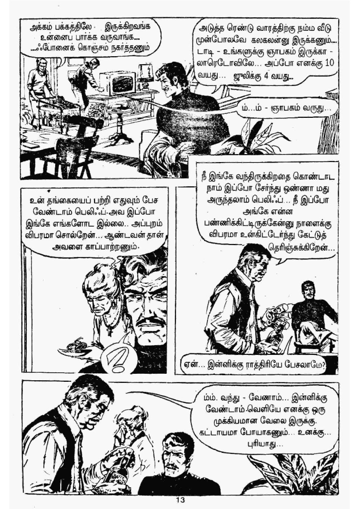 Kulla Narigalin Iravu kelvi.net _Page_11