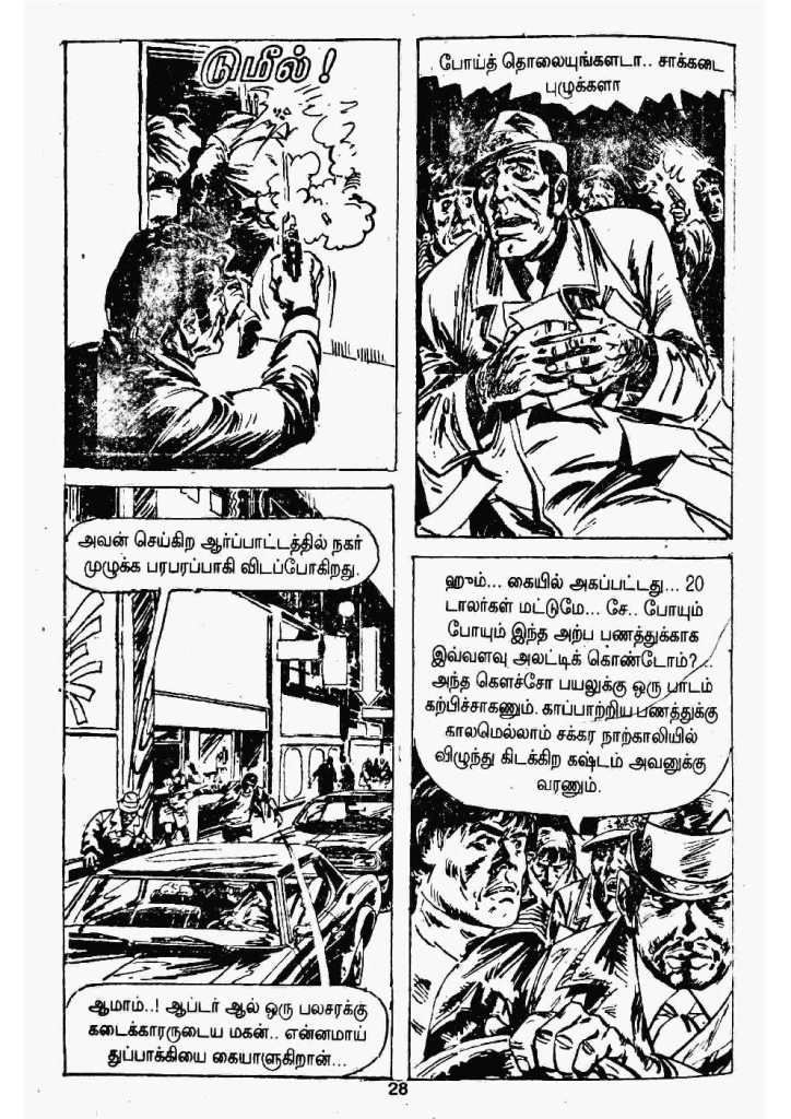 Kulla Narigalin Iravu kelvi.net _Page_26