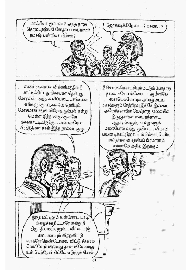 Kulla Narigalin Iravu kelvi.net _Page_29