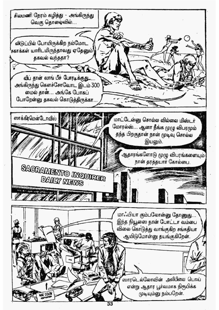 Kulla Narigalin Iravu kelvi.net _Page_31