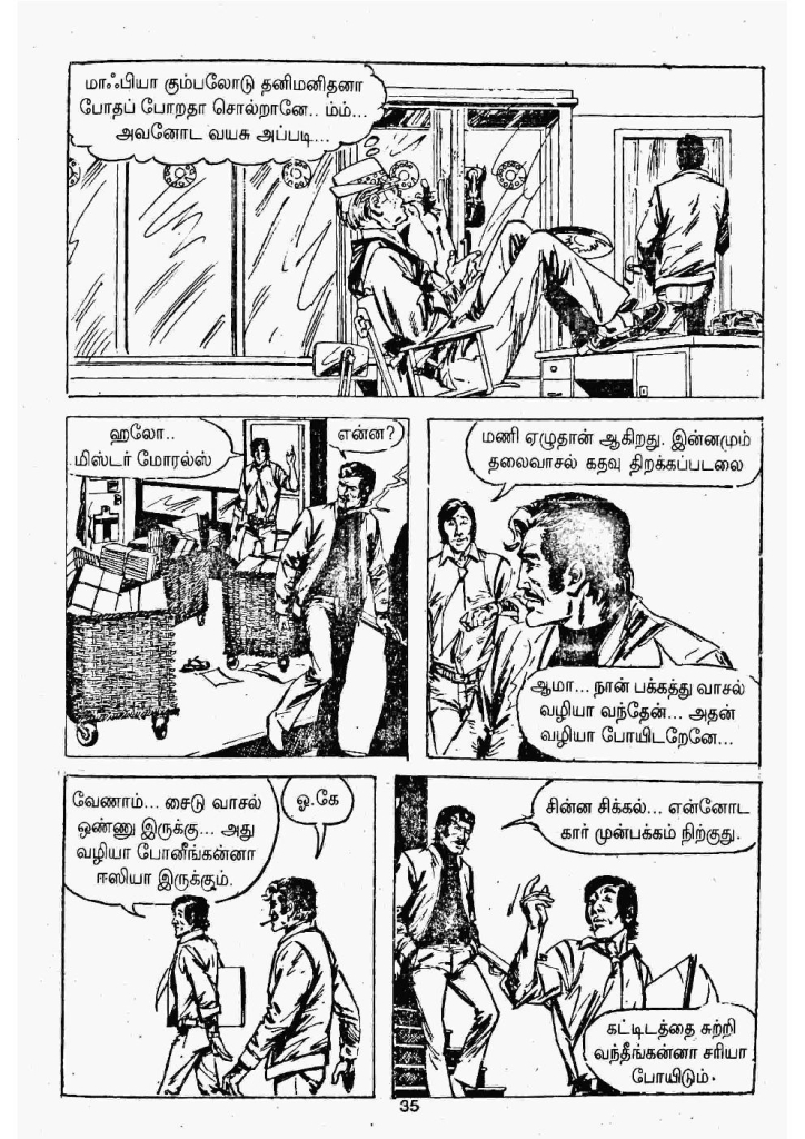 Kulla Narigalin Iravu kelvi.net _Page_33