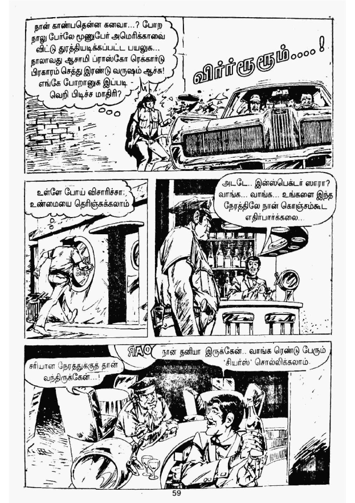 Kulla Narigalin Iravu kelvi.net _Page_57