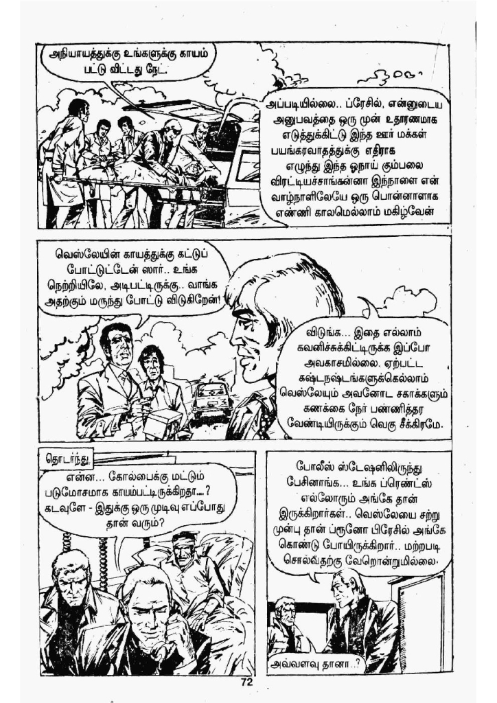 Kulla Narigalin Iravu kelvi.net _Page_70