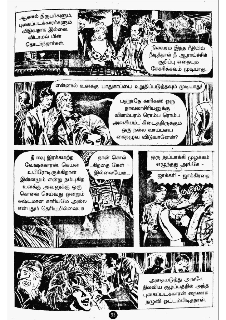 Maandavan Meendan_Page_21