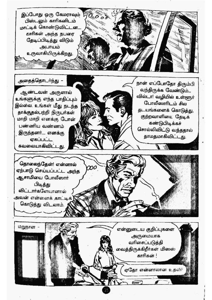 Maandavan Meendan_Page_23