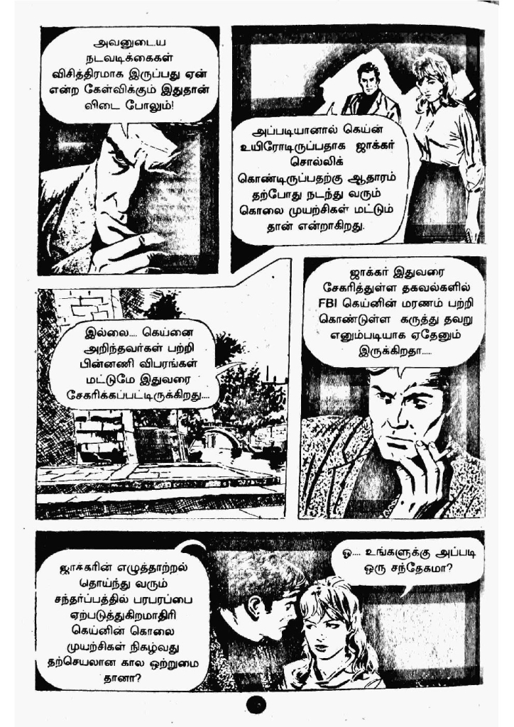 Maandavan Meendan_Page_26