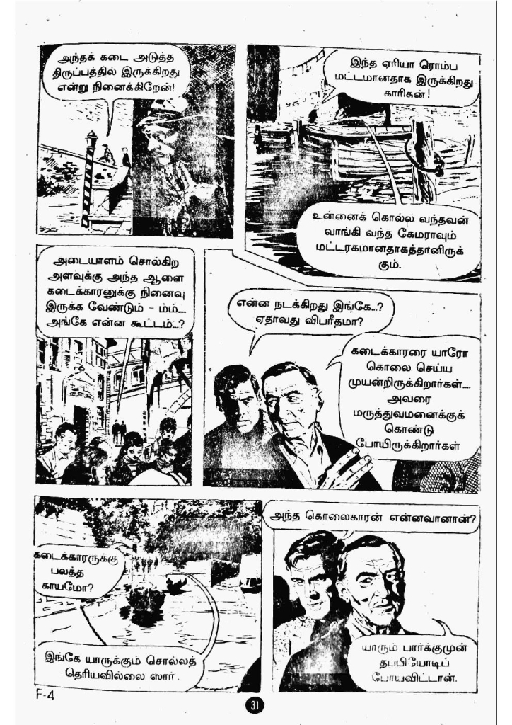 Maandavan Meendan_Page_29