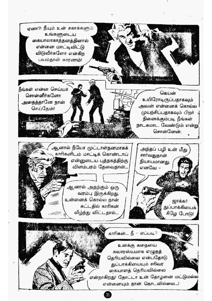 Maandavan Meendan_Page_33