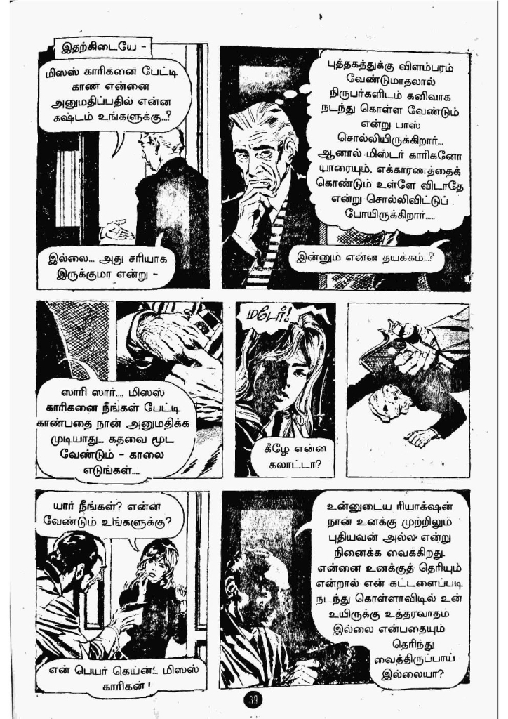 Maandavan Meendan_Page_37