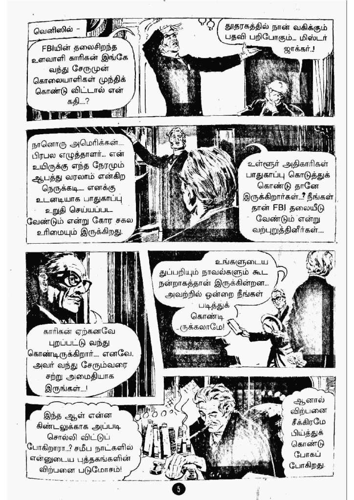 Maandavan Meendan_Page_3