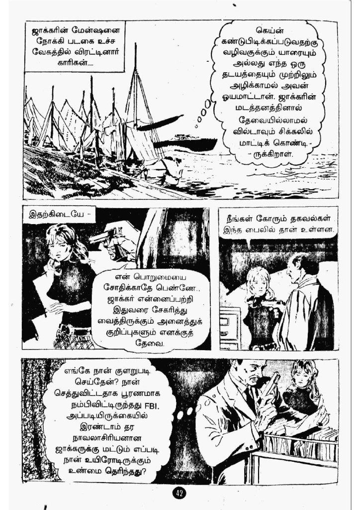 Maandavan Meendan_Page_40