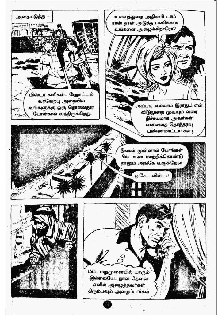 Maandavan Meendan_Page_48