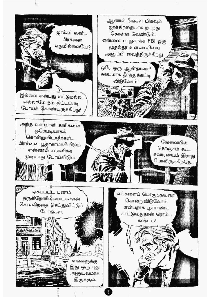 Maandavan Meendan_Page_4