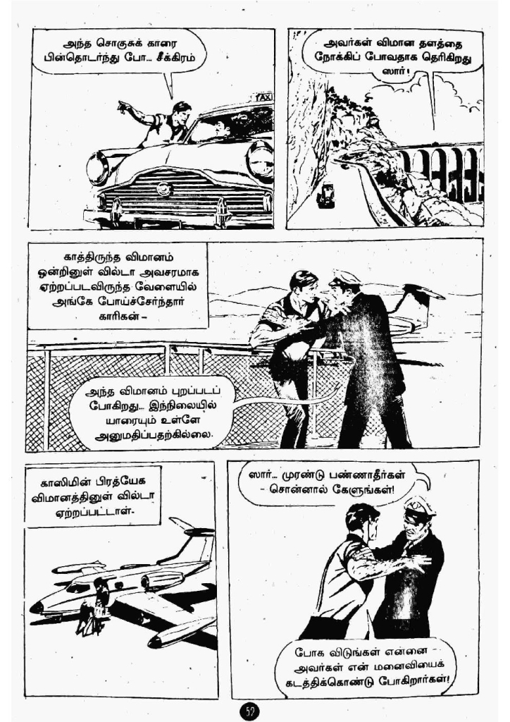 Maandavan Meendan_Page_50