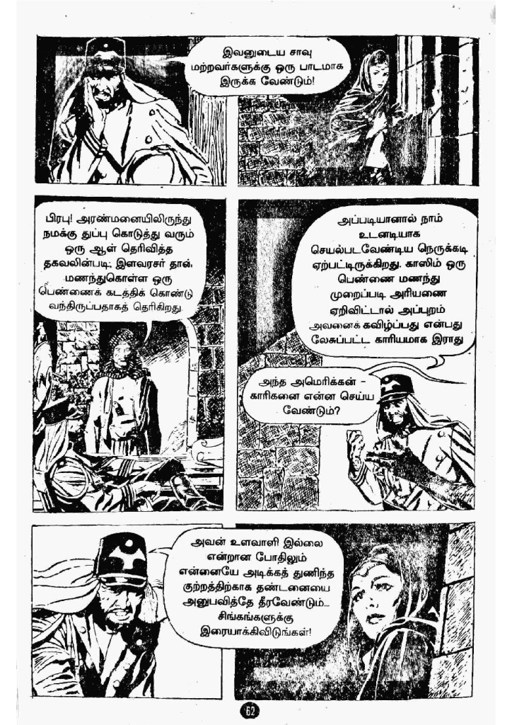 Maandavan Meendan_Page_60