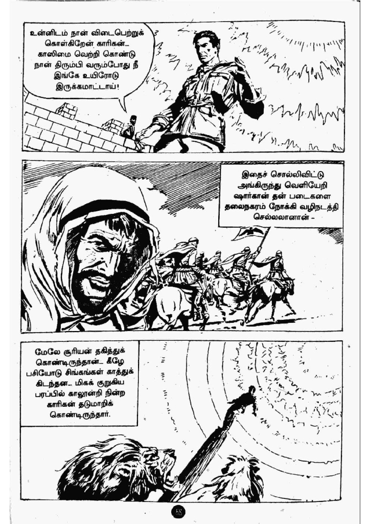 Maandavan Meendan_Page_66