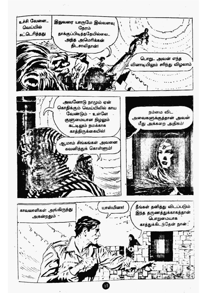 Maandavan Meendan_Page_67