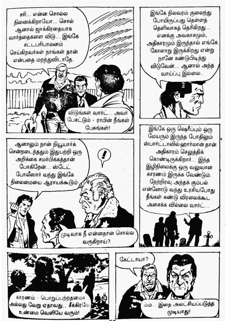 Marana Oppantham kelvi.net _Page_51