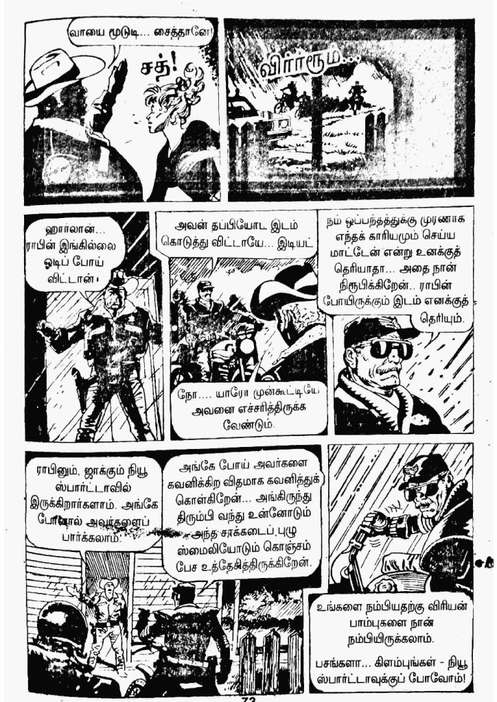 Marana Oppantham kelvi.net _Page_71