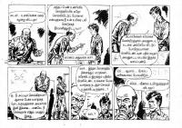 Mexico Payanam_Page_11