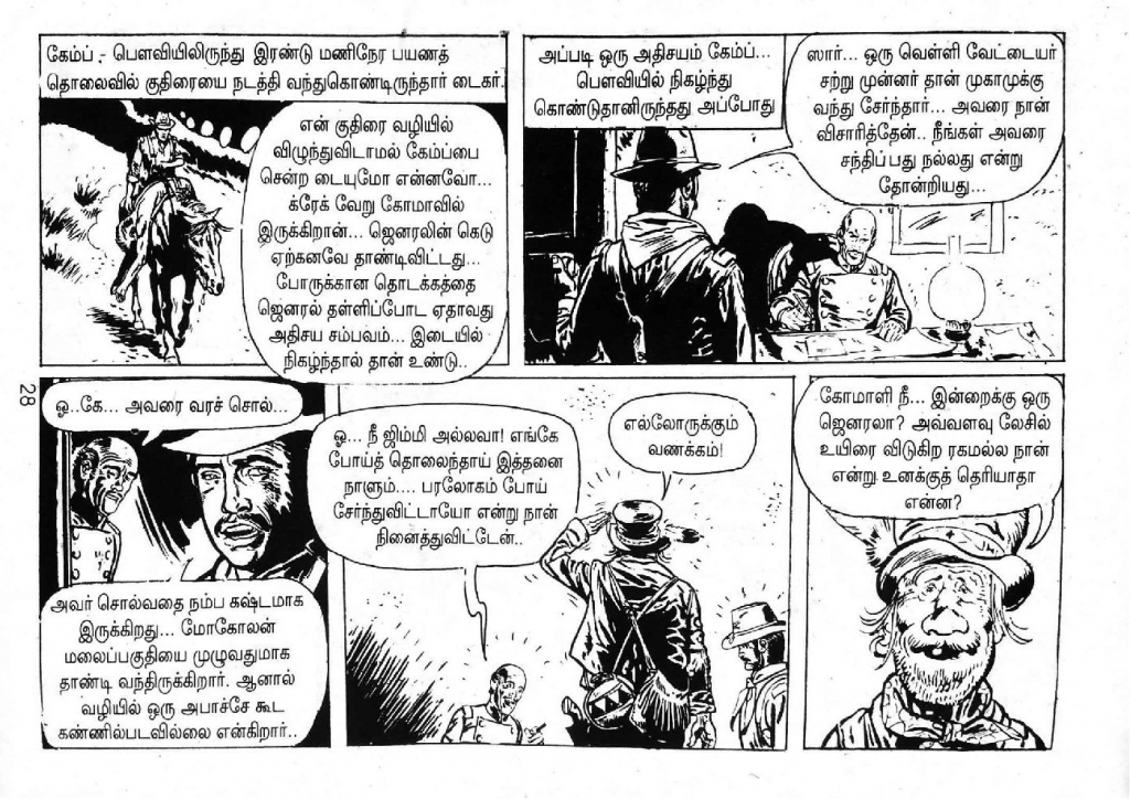 Mexico Payanam_Page_26