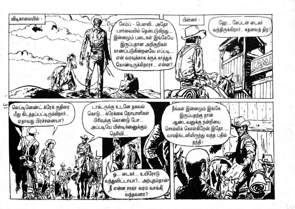 Mexico Payanam_Page_29