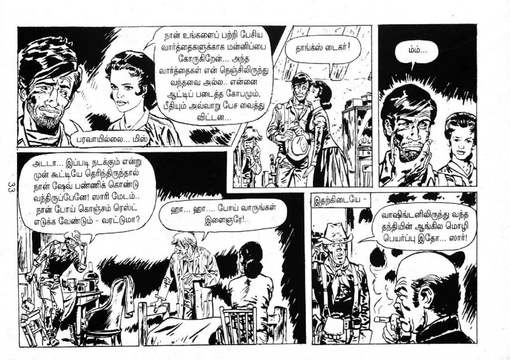 Mexico Payanam_Page_31