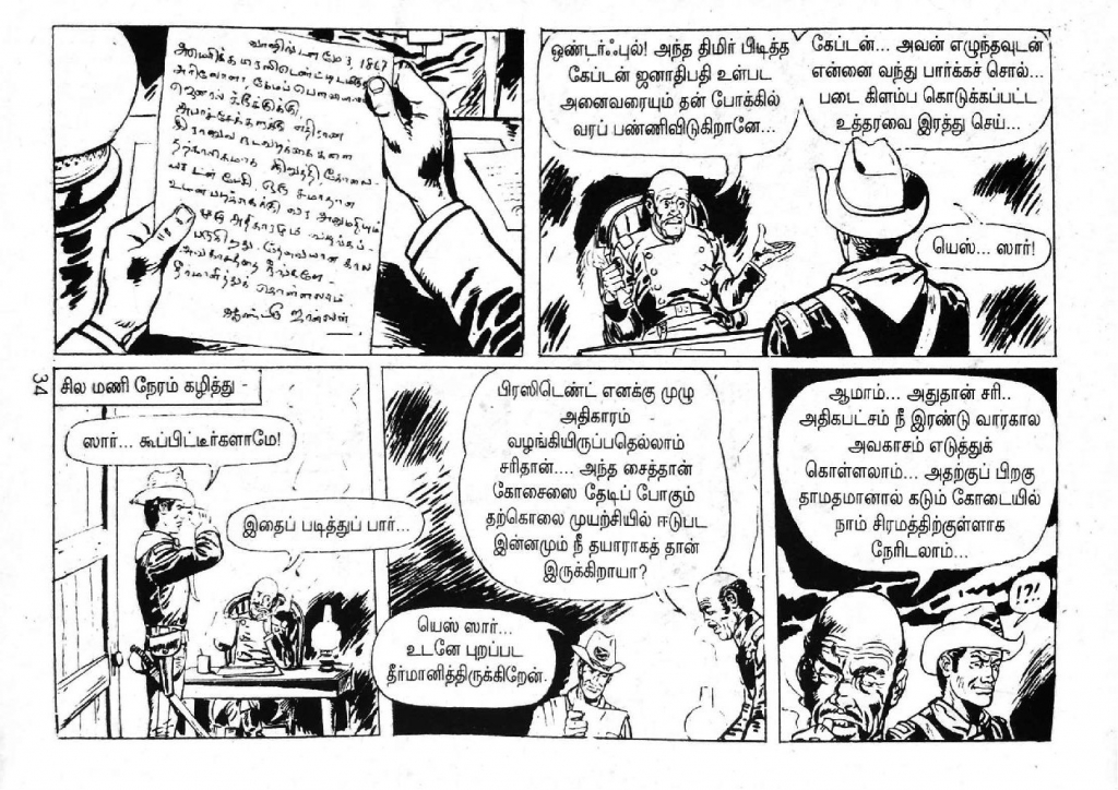 Mexico Payanam_Page_32