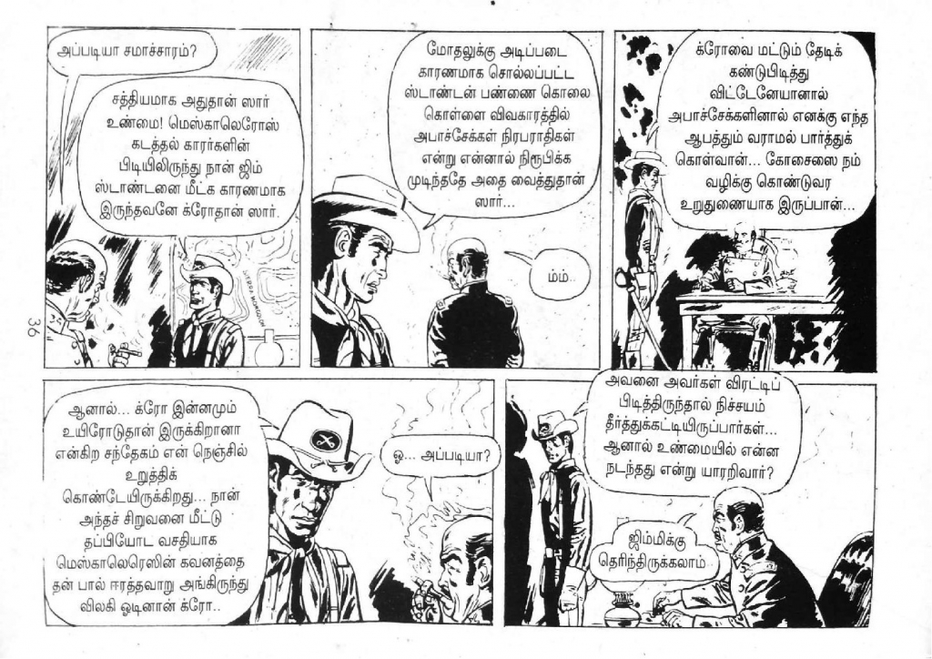 Mexico Payanam_Page_34