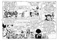 Mexico Payanam_Page_42