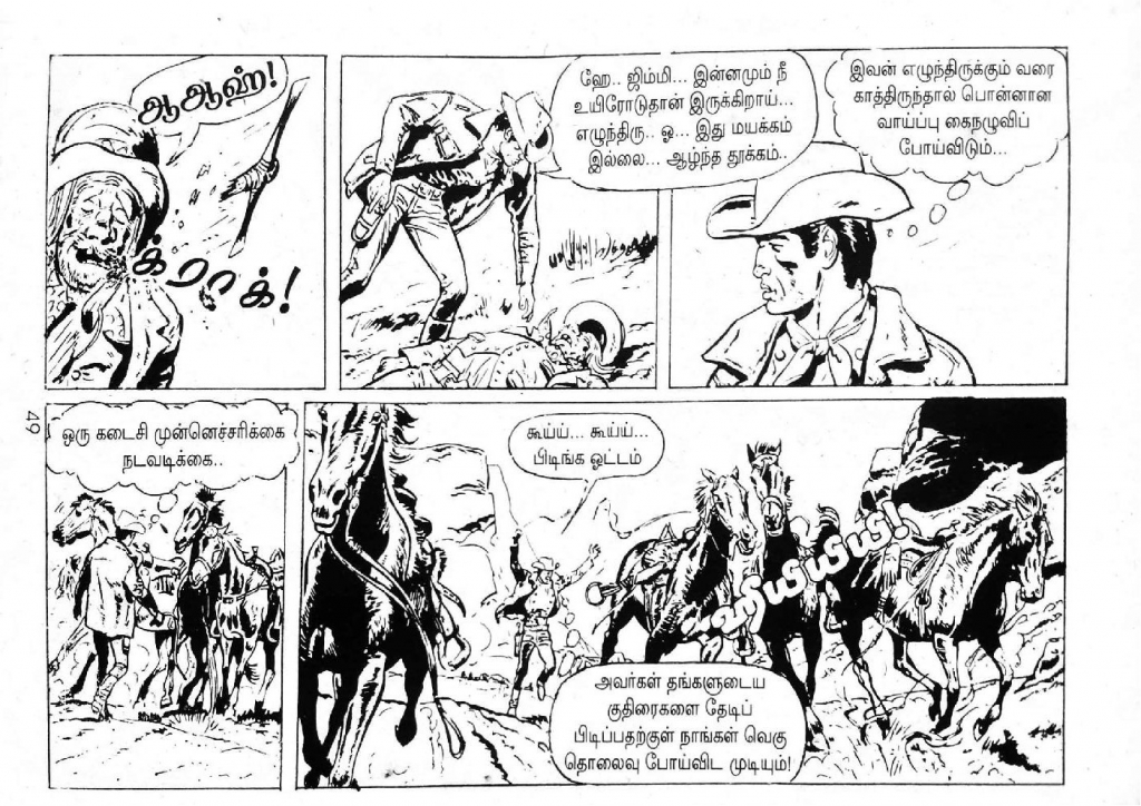 Mexico Payanam_Page_47