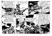 Mexico Payanam_Page_52