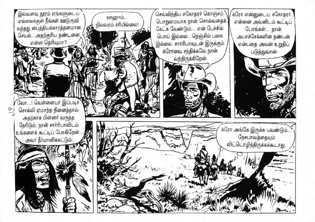 Mexico Payanam_Page_59