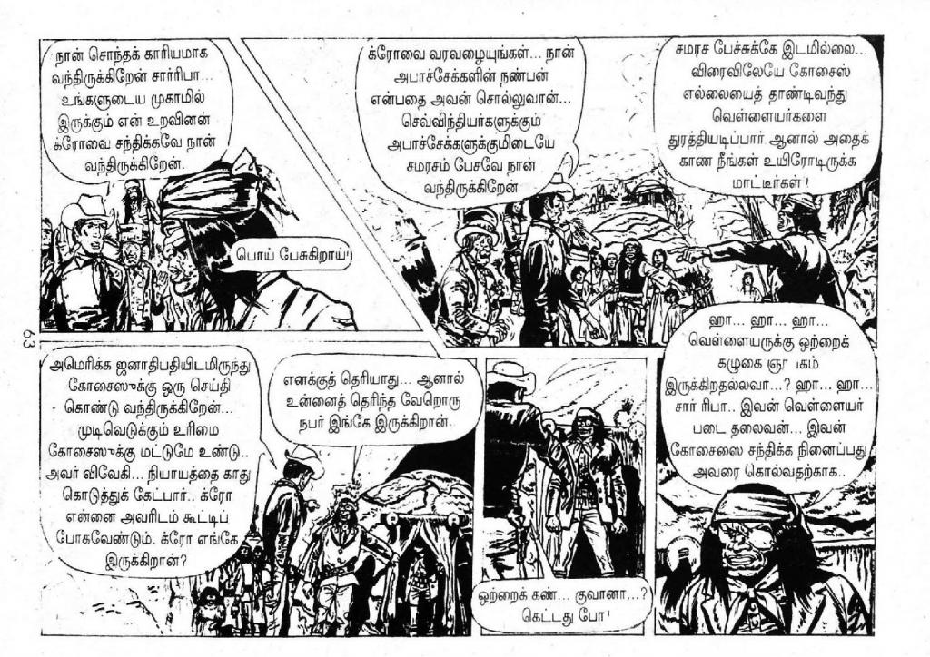 Mexico Payanam_Page_61