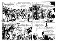 Mexico Payanam_Page_63