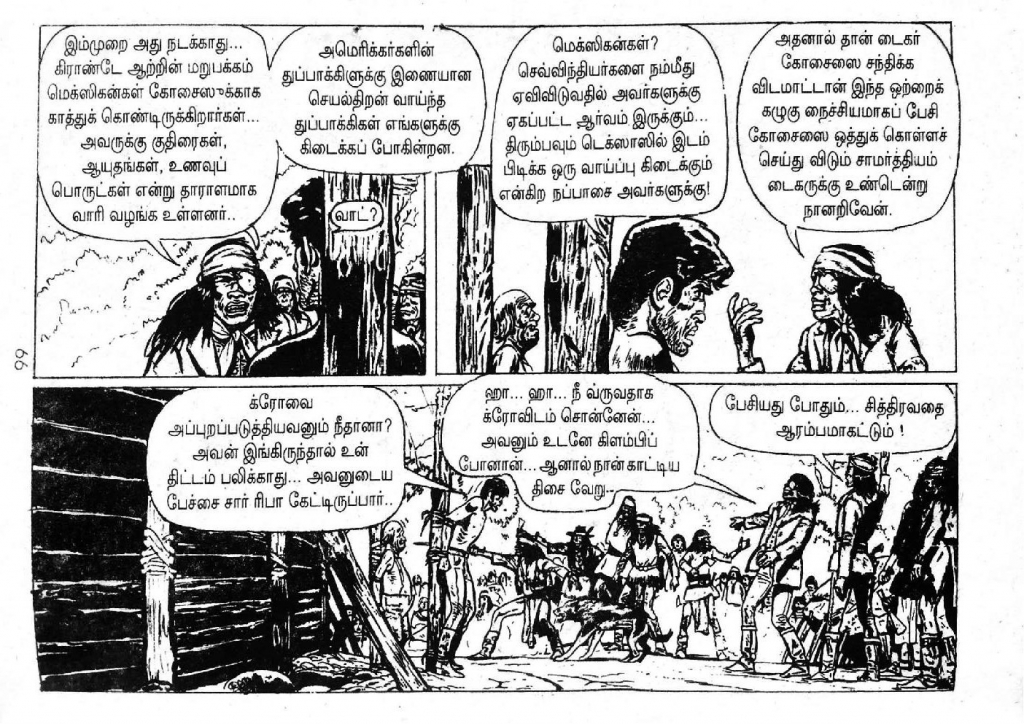 Mexico Payanam_Page_64