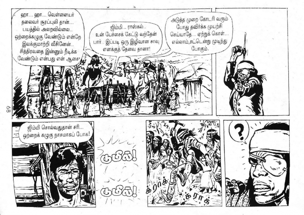 Mexico Payanam_Page_66